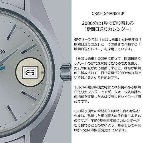 GRAND SEIKO MEN WATCH SBGV225